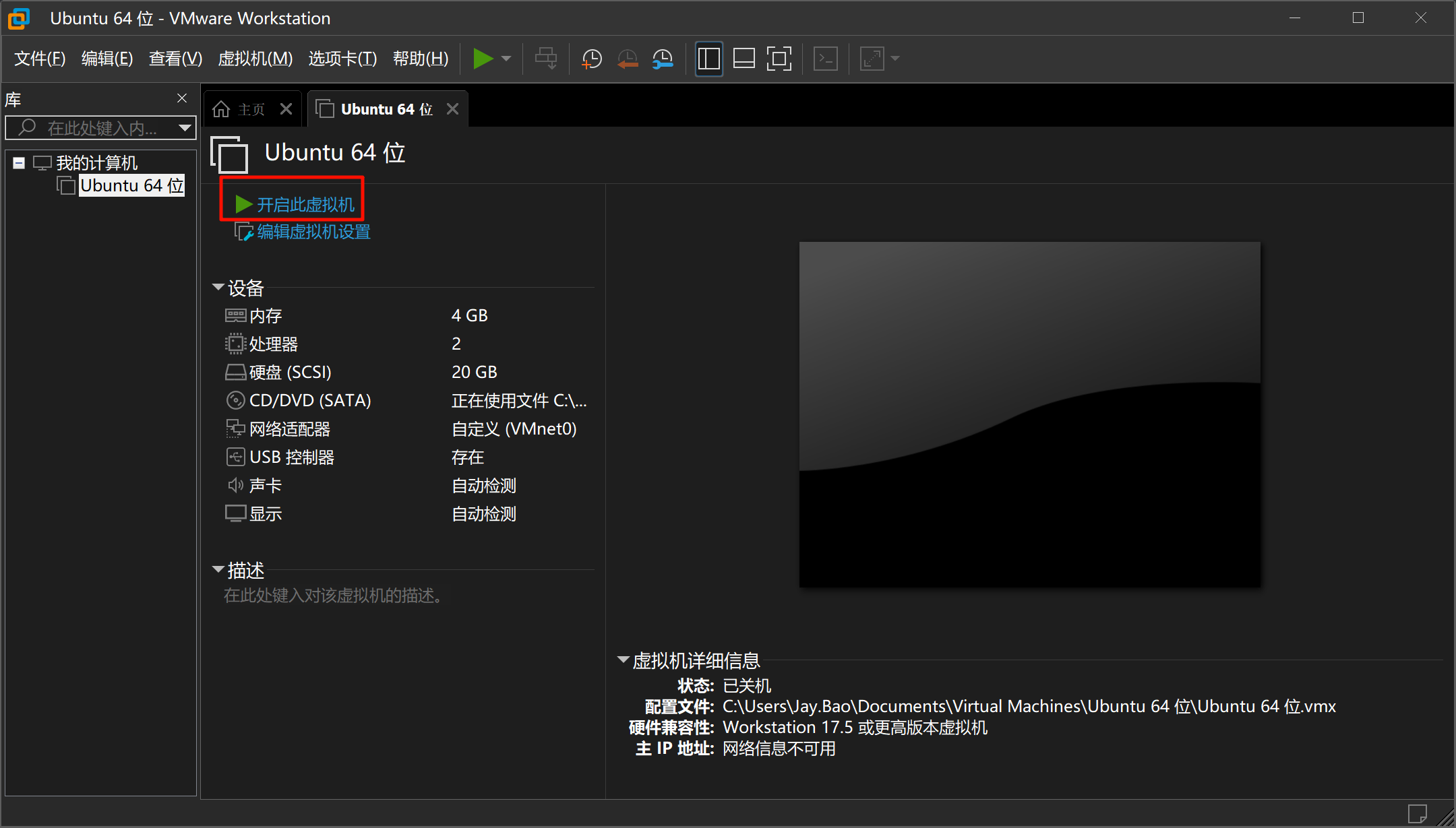 image-20241209124910109
