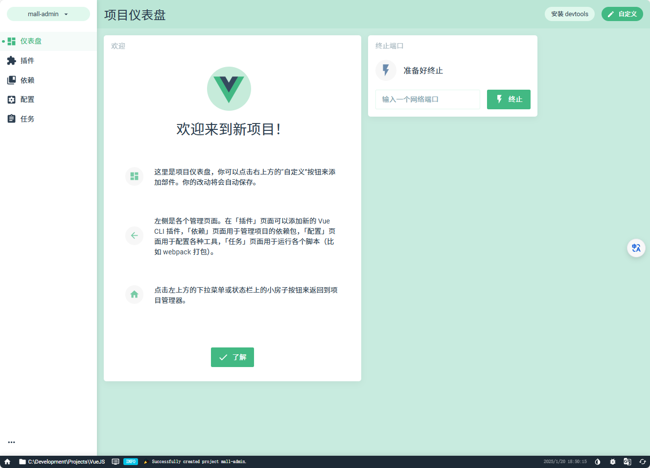 3a157a6c-0930-458b-9b3e-980adaa94c36